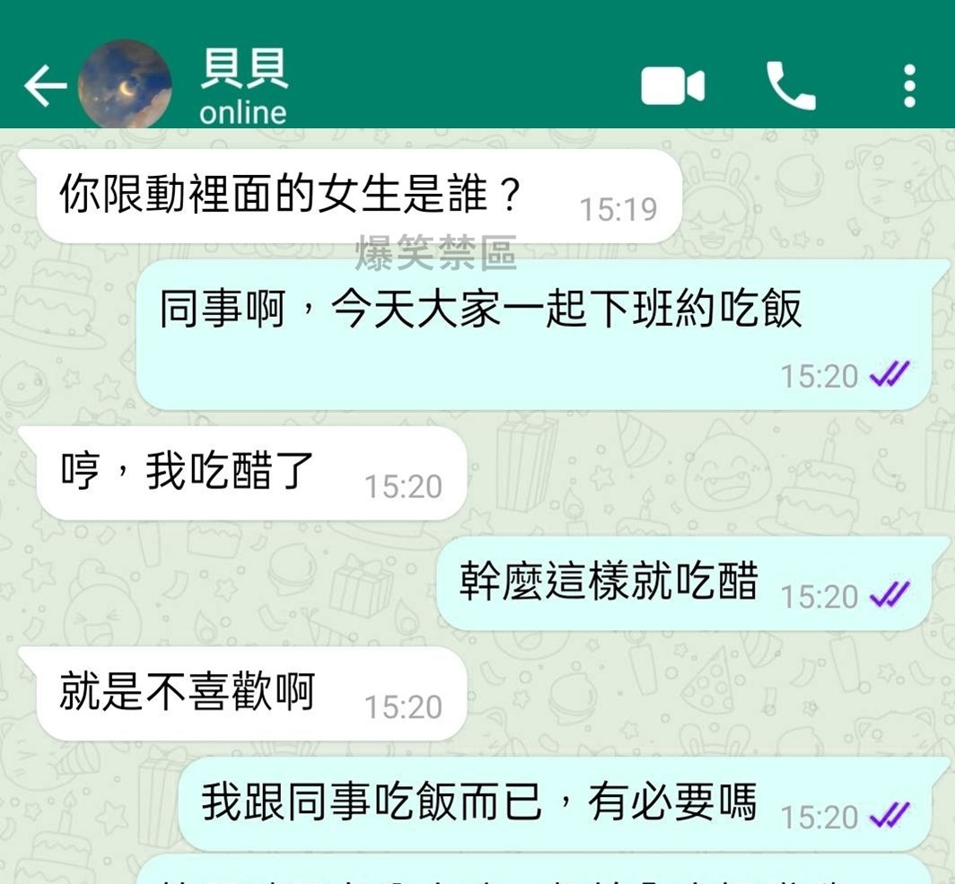 無話可說