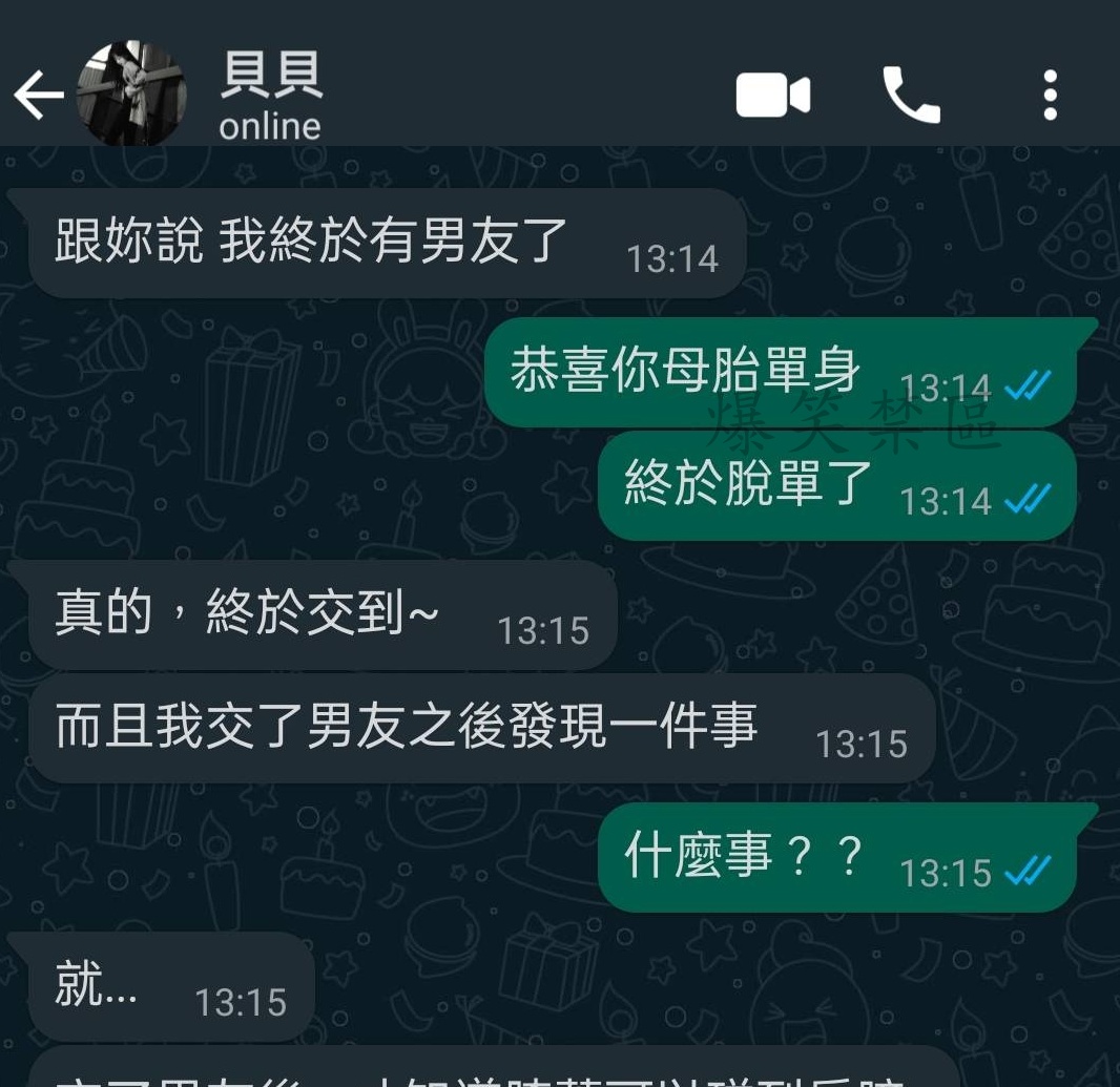 直接秒懂XD