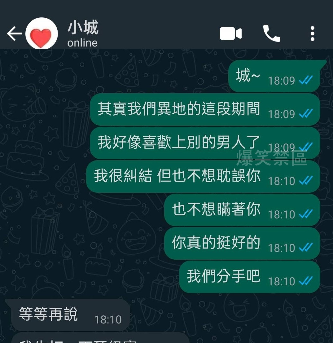 這…不能耽誤