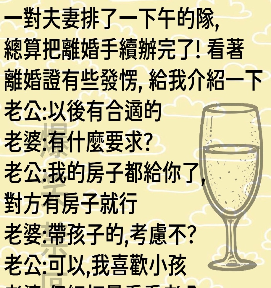 臉皮超厚