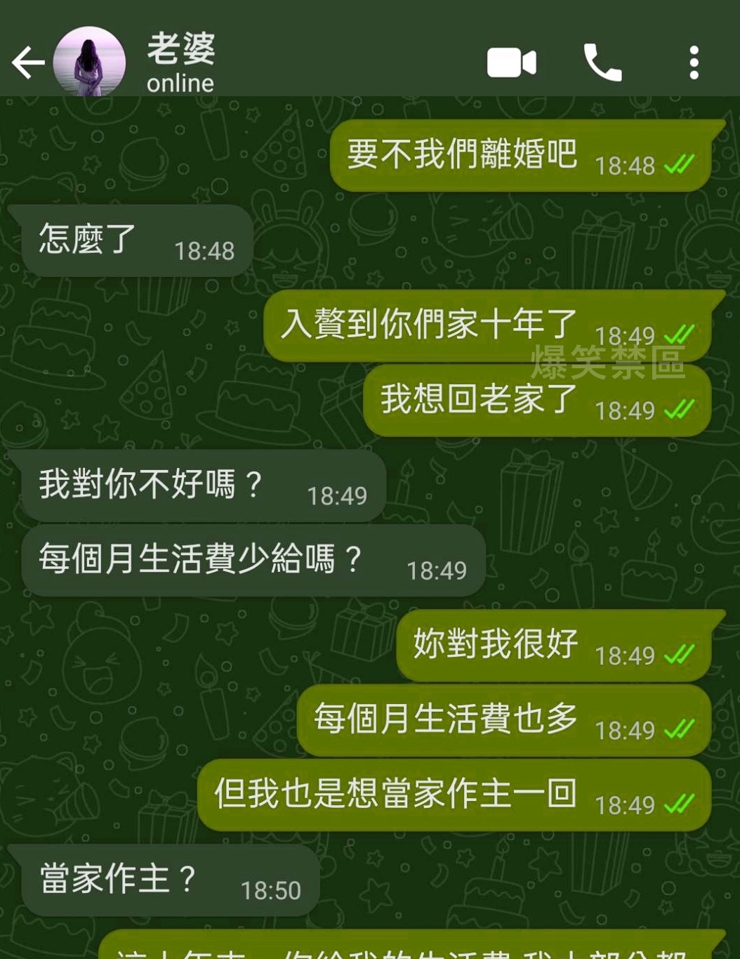 謀劃已久