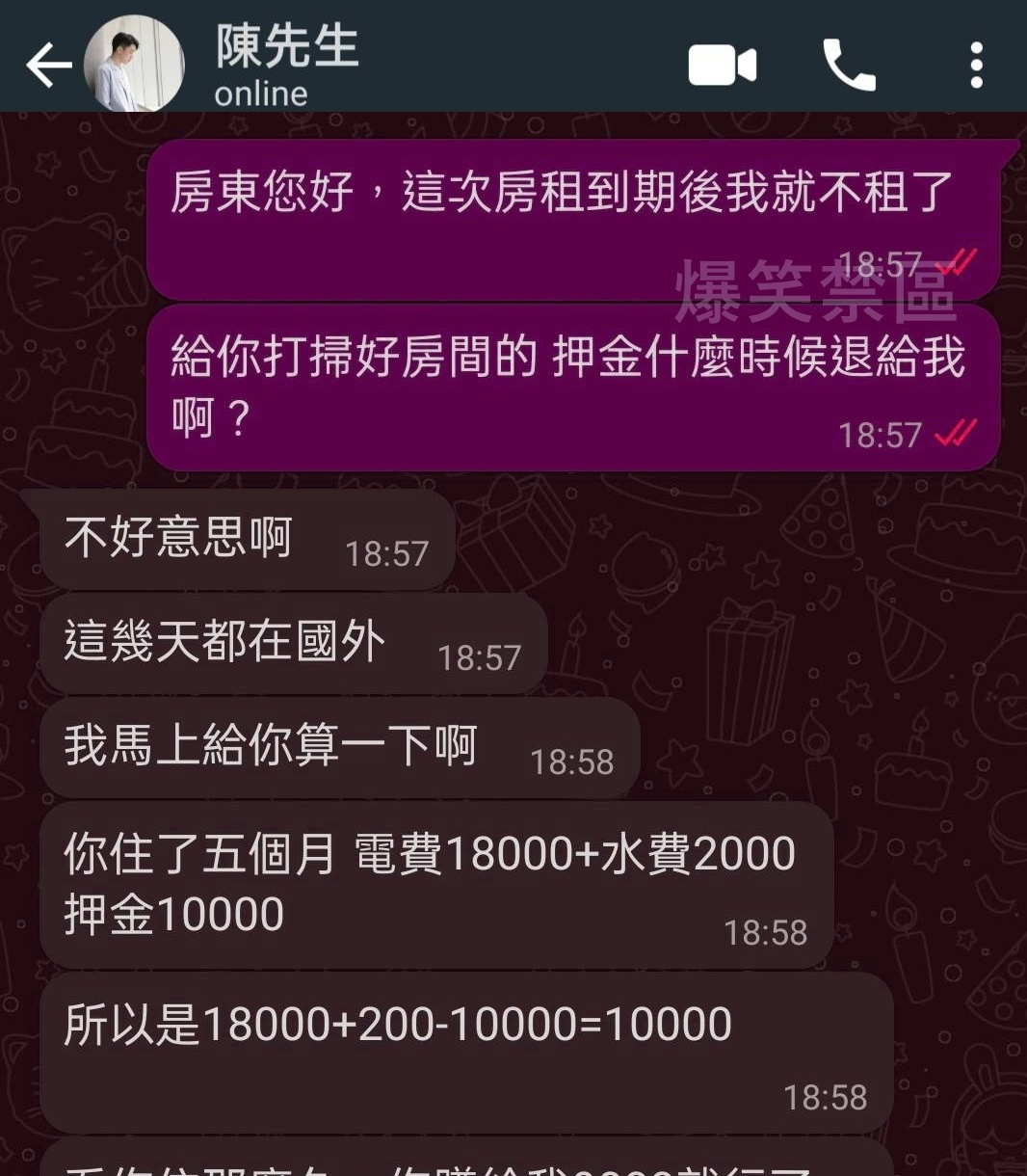 薑還是老的辣