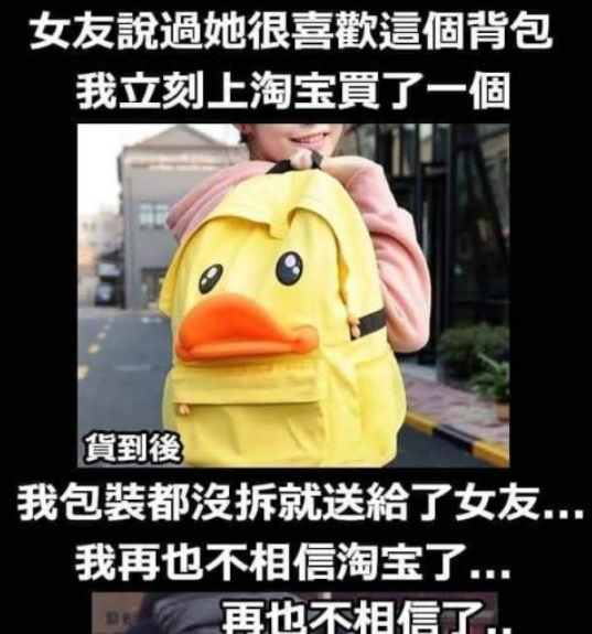 這世界上還能相信誰…