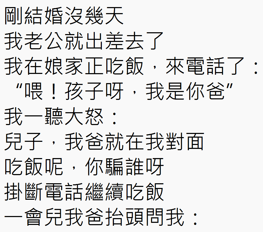 爸爸一句話，女兒瞬間臉綠！