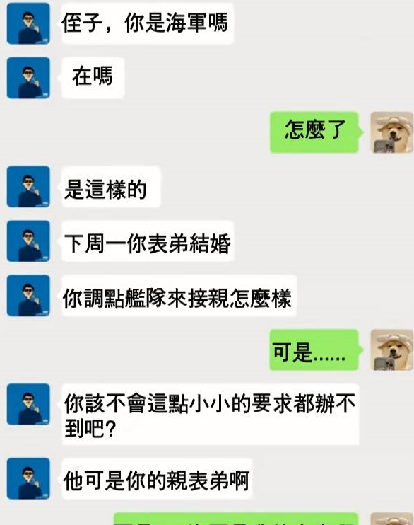 可是…先聽我把話說完！