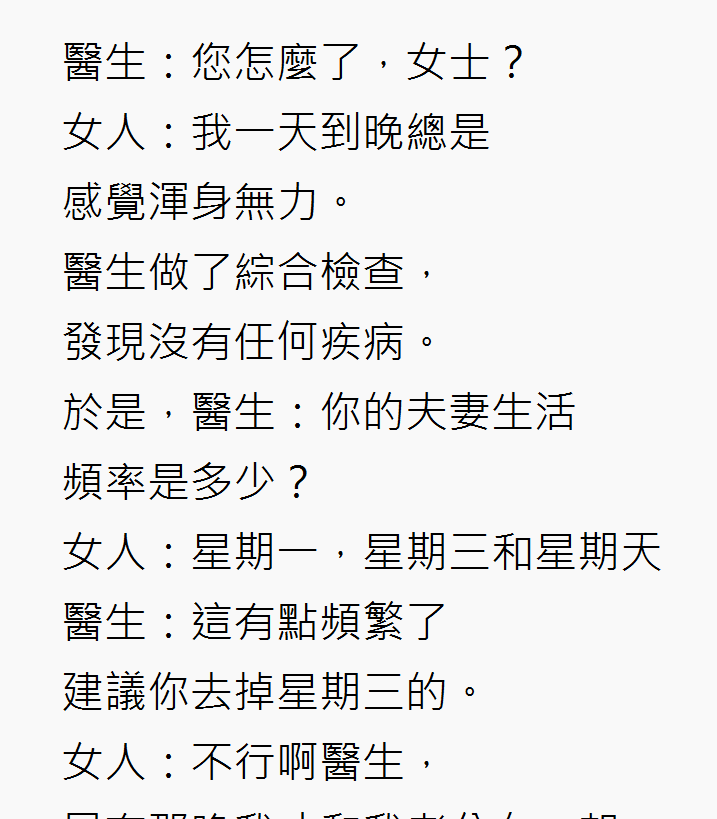 萬萬沒想到啊…