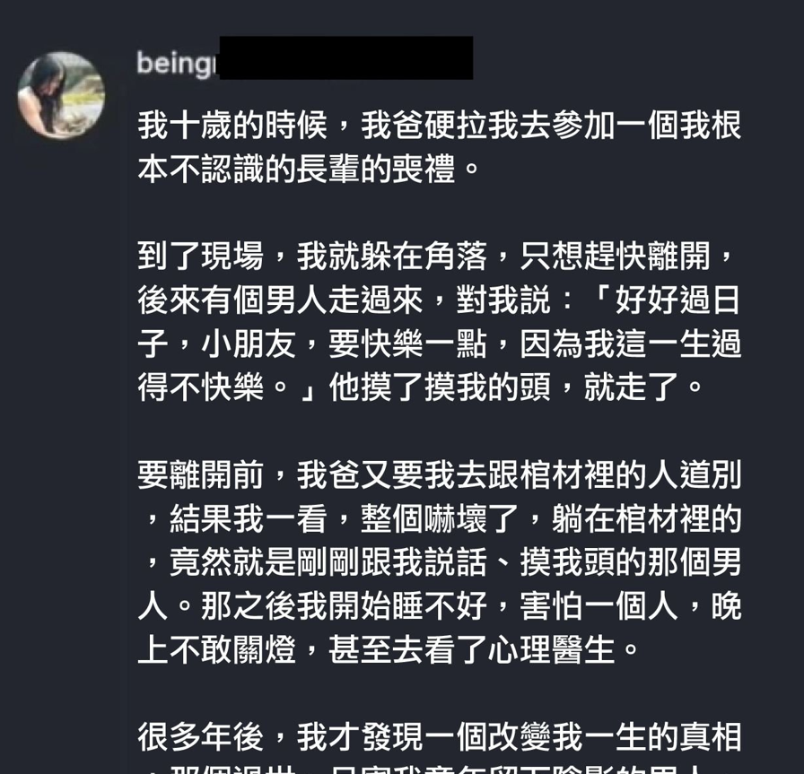 超過份..