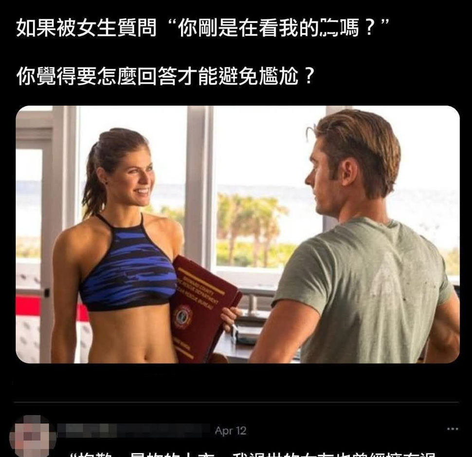 完美