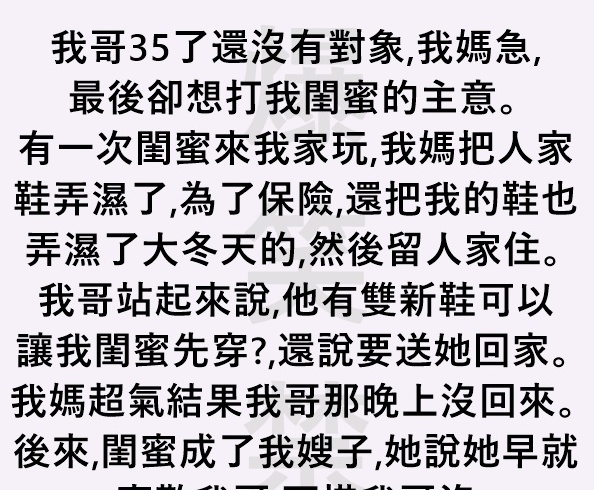 計畫已久的套路…