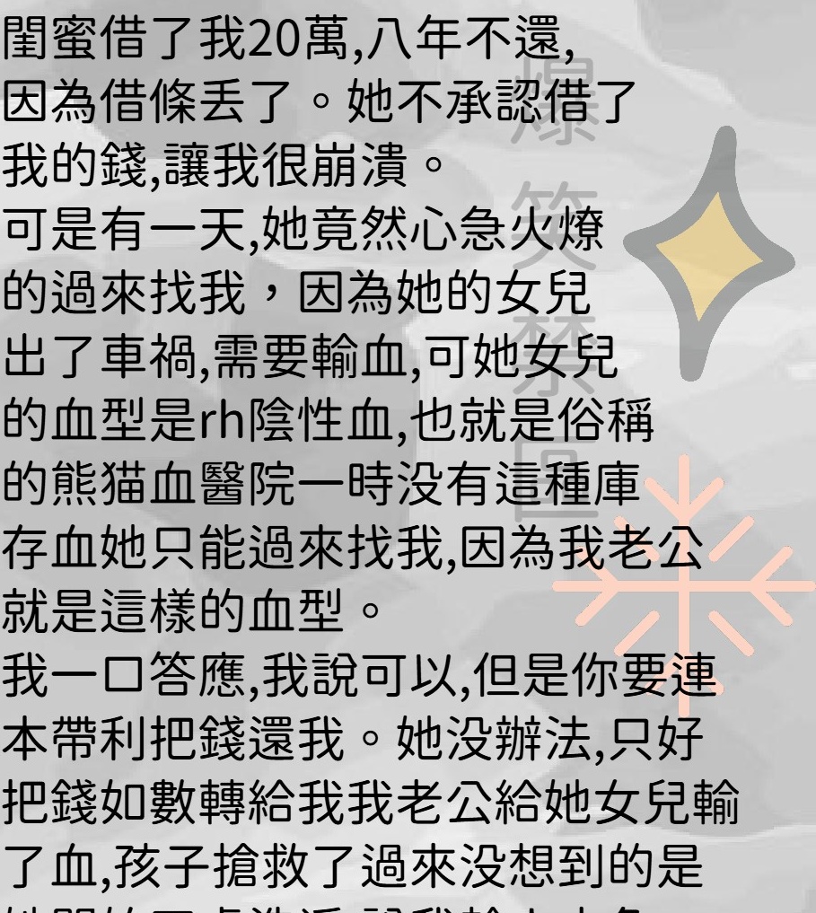 超心寒