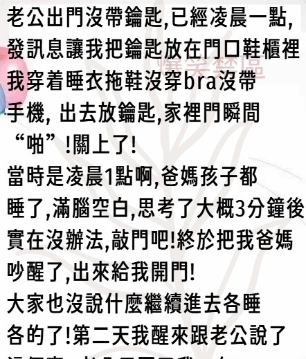 要不..離婚吧