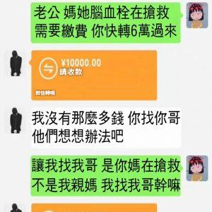 老公你可以啊
