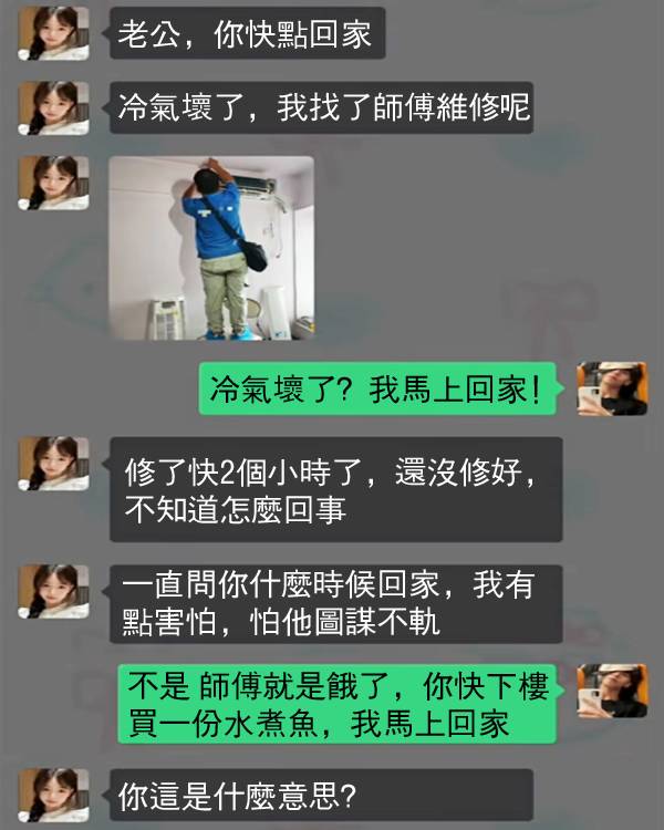 是想表達什麼?