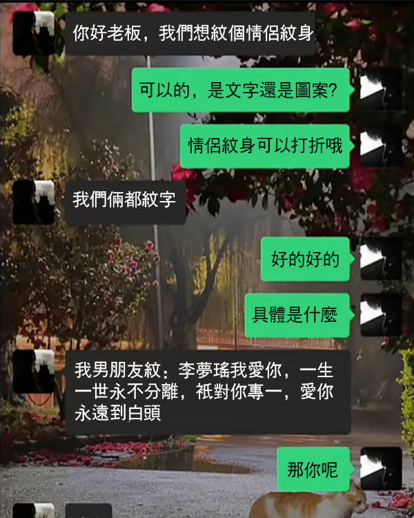 女友這一手,絕了
