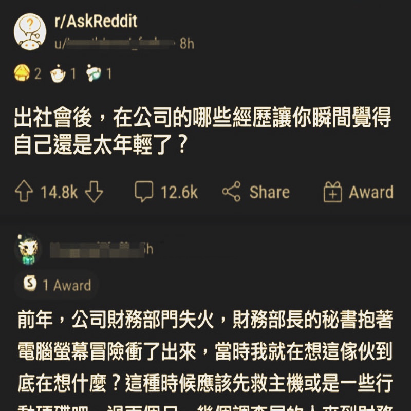 這水太深啦！