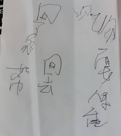 插管不能說話！盡全力「寫下臨終囑託」，他急瘋看不懂…網友認出給答案：太讓人難過了