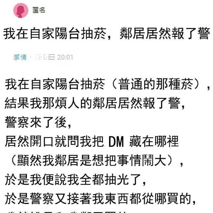 是個暖心的故事