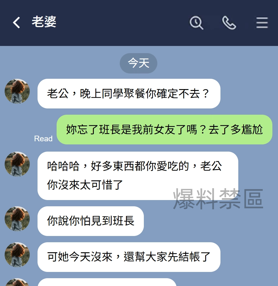 總覺得哪裡怪怪的