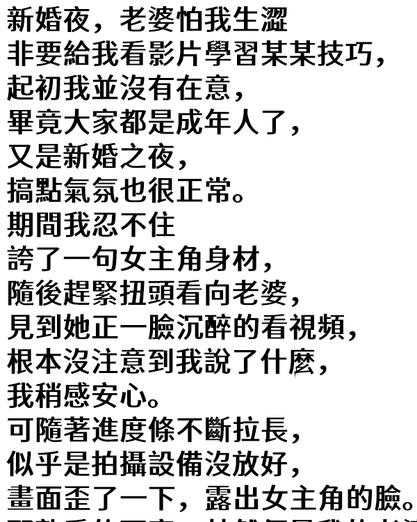 結果…