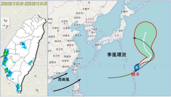 快訊／劇烈天氣來了！「8縣市」大雨開轟