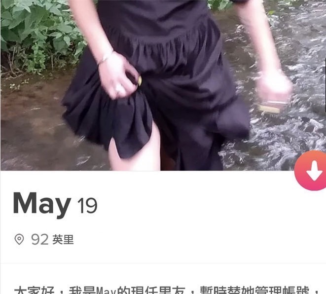這照片要確定欸