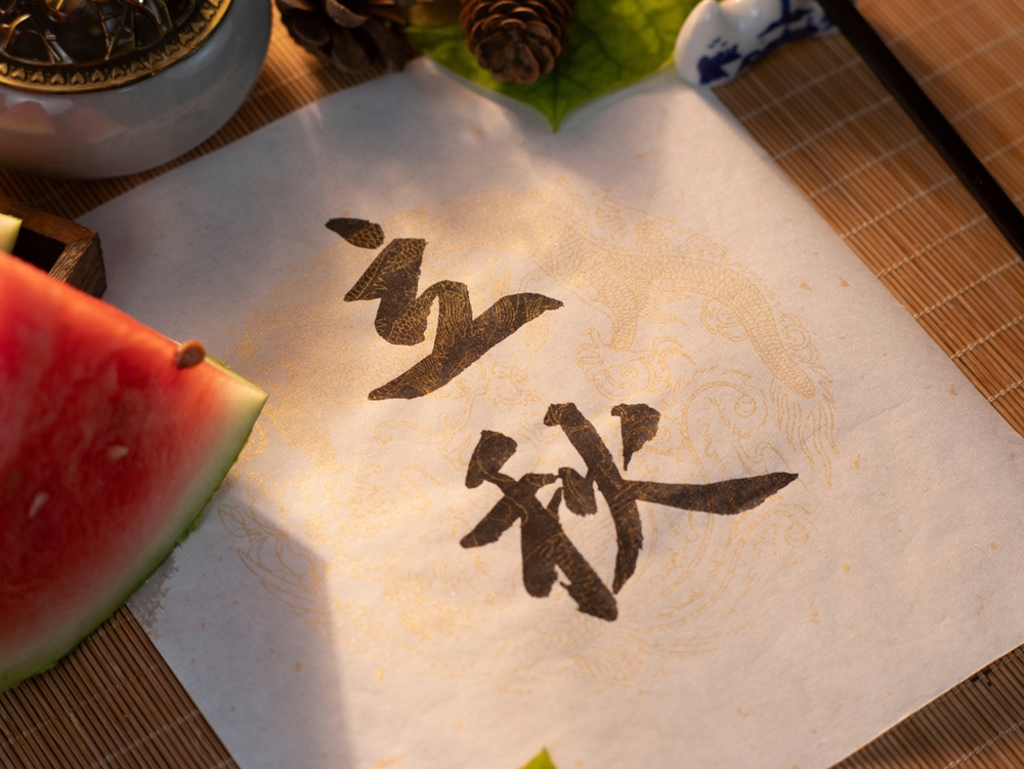 立秋後秋燥漸起，西瓜等寒涼食物不宜過量，以免影響脾胃功能。（示意圖：Shutterstock／達志）