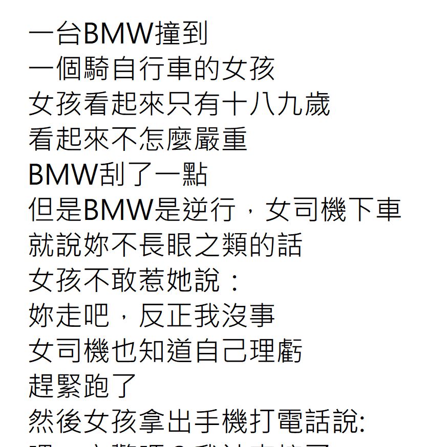 女孩的反擊太解氣了