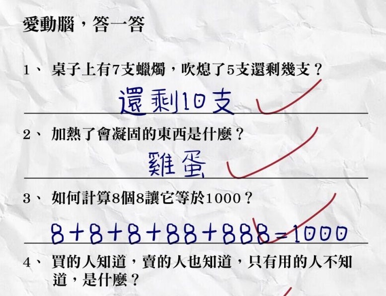 還可以這樣?