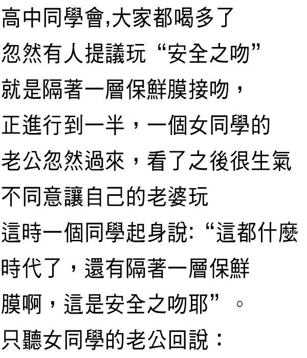 以牙還牙