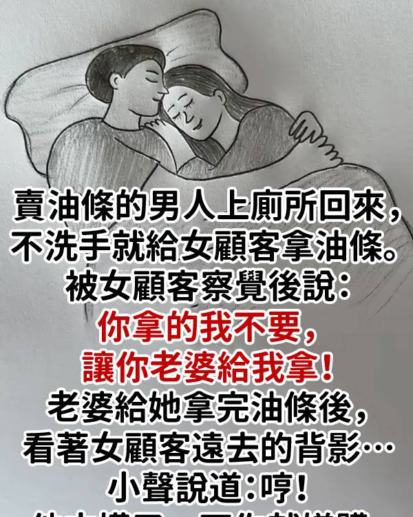 這次很讓男人上火