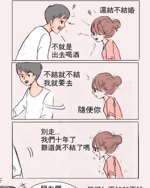 看到最後早已淚流滿面