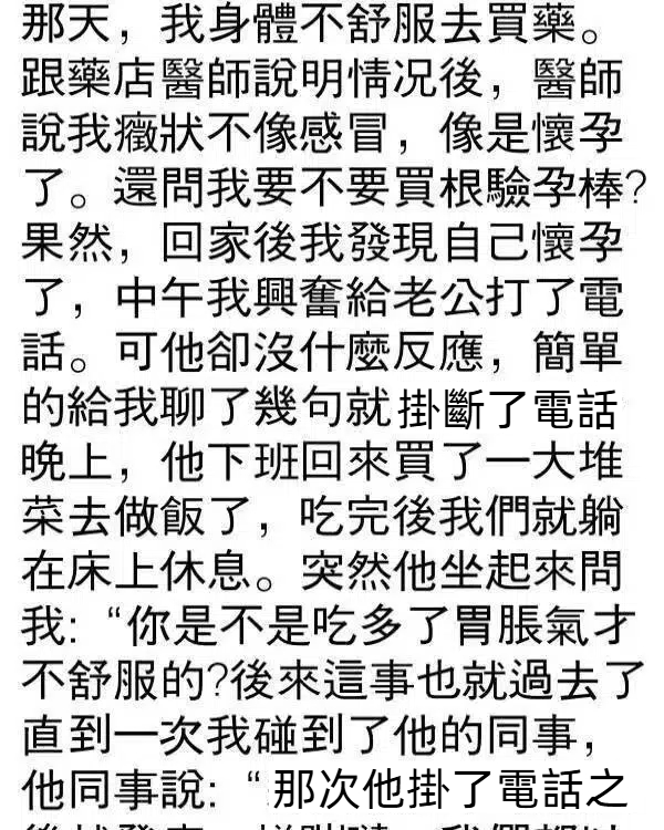 這就是他的真面目…