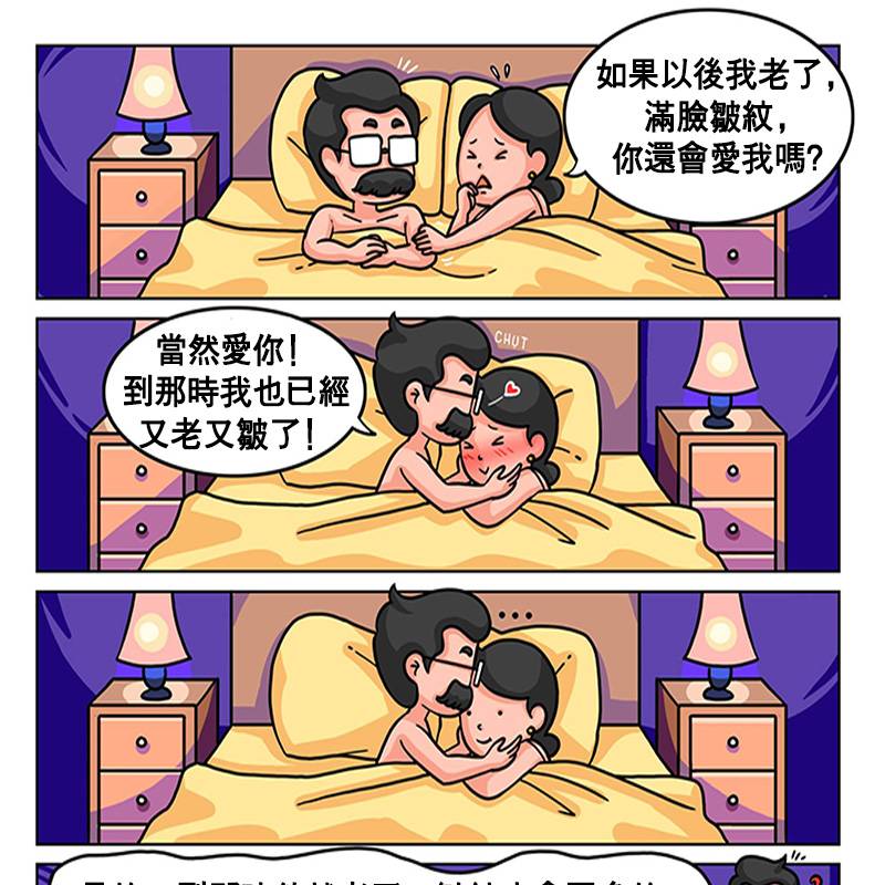 越想越不對勁