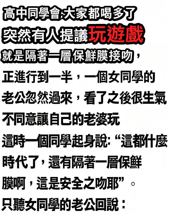 以眼還眼,以牙還牙