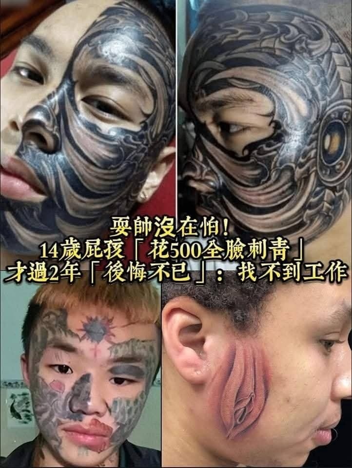 耍帥沒在怕！14歲屁孩「花500全臉刺青」模樣曝光　才過2年「後悔不已」：找不到工作