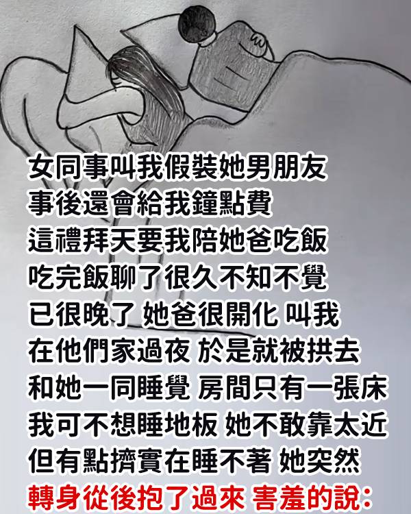 錯過這麼好的機會