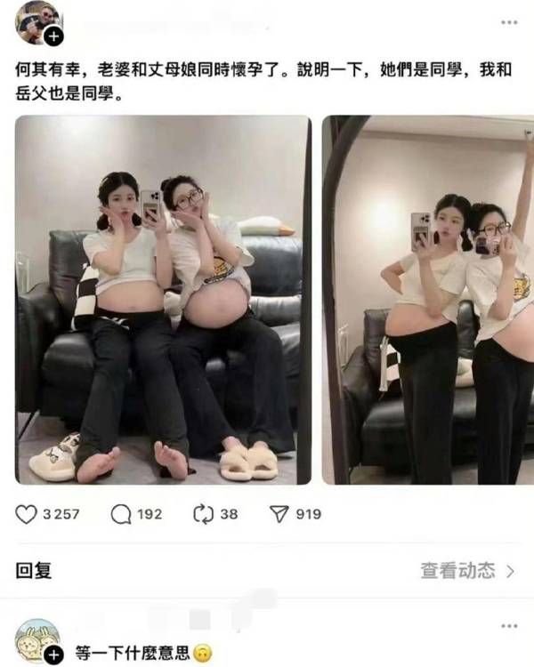 訊息量太大