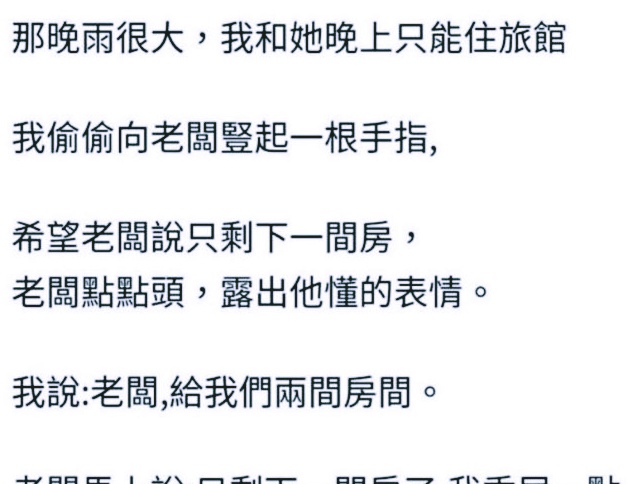 老闆你….