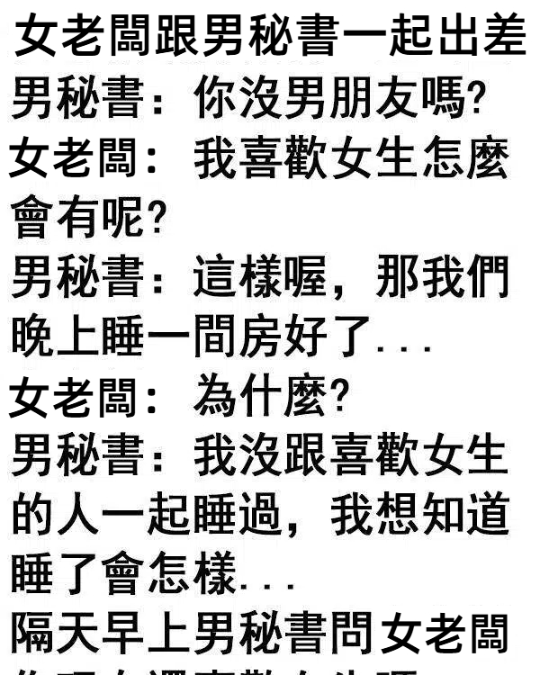 你的功夫決定你的對象是誰！