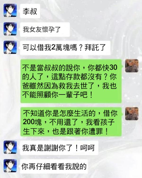 哪裡有問題