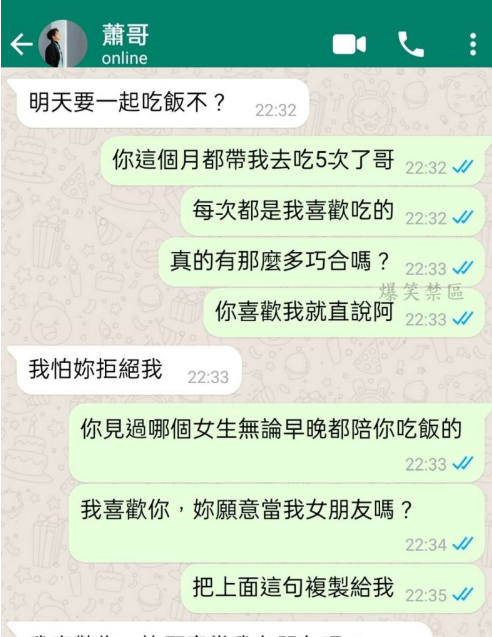 機會來了