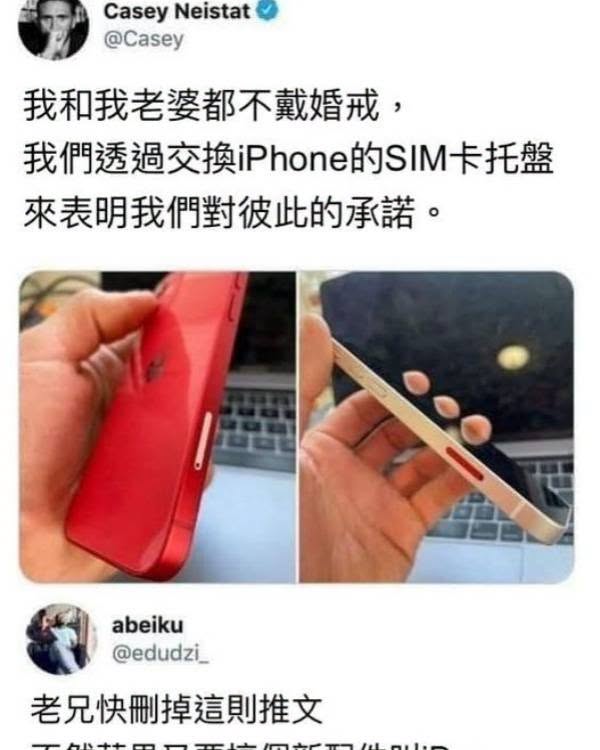 快刪掉 不然…