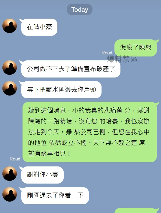這就是社會