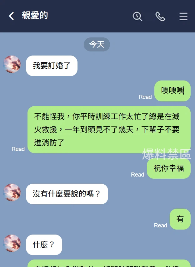 消防員說的話讓人心疼…