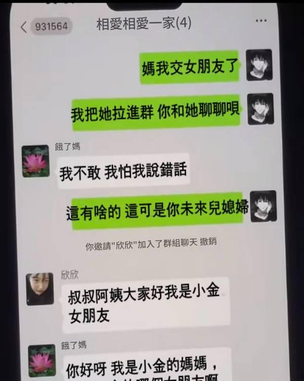 天都塌了…