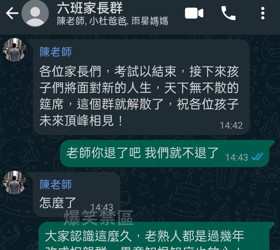 一舉兩得