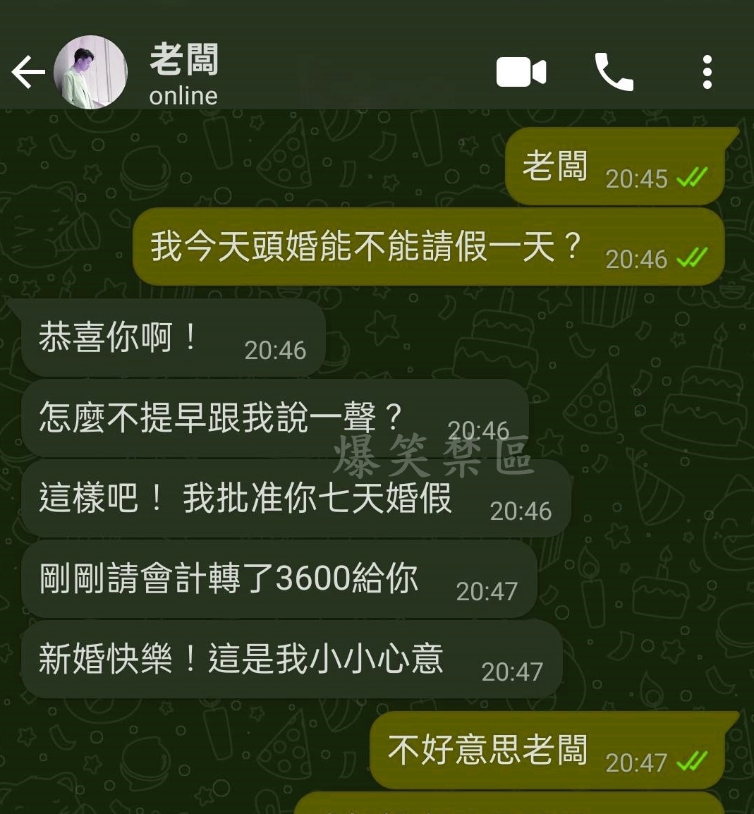 差一個字差很多…