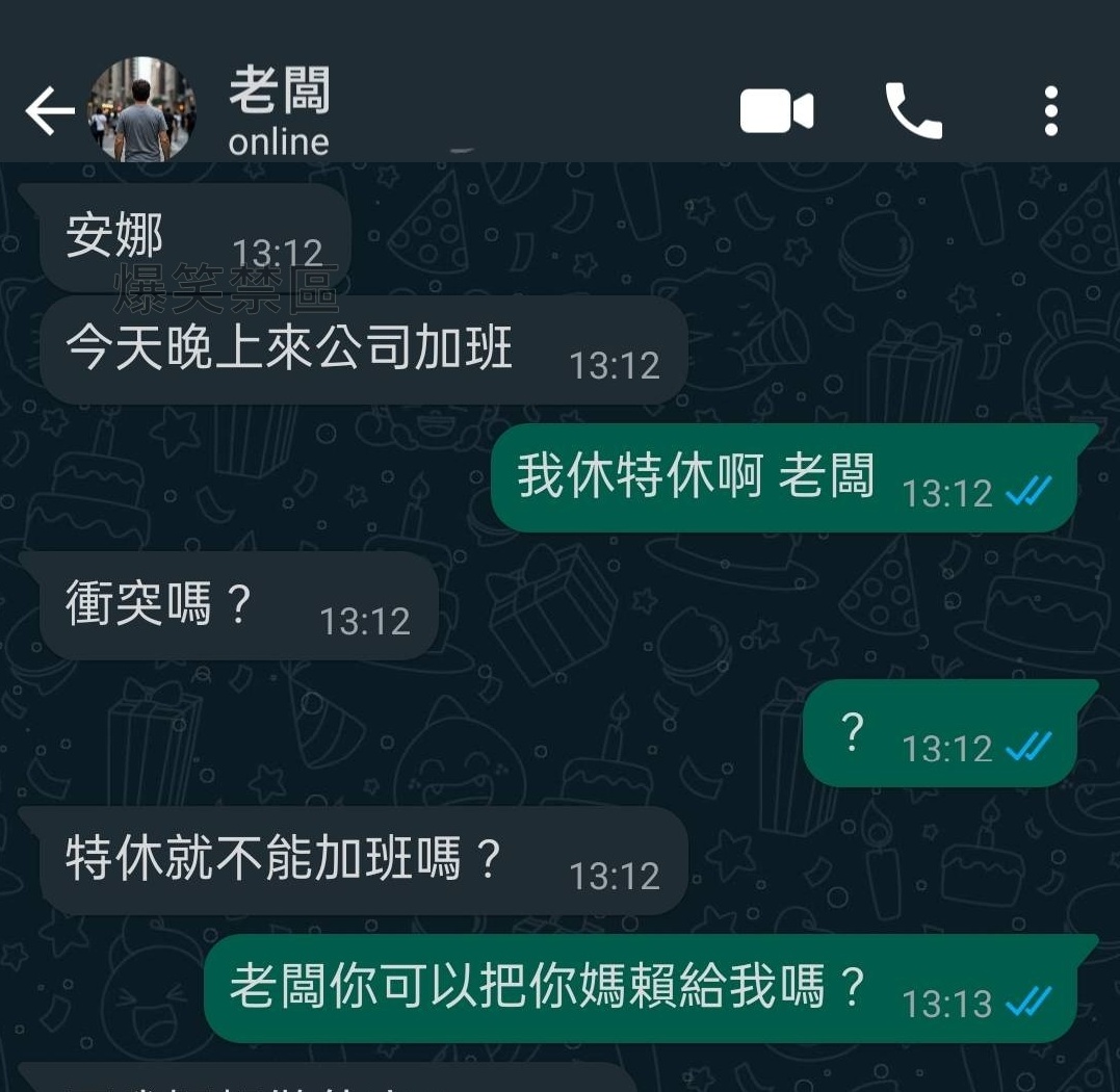 好嗆