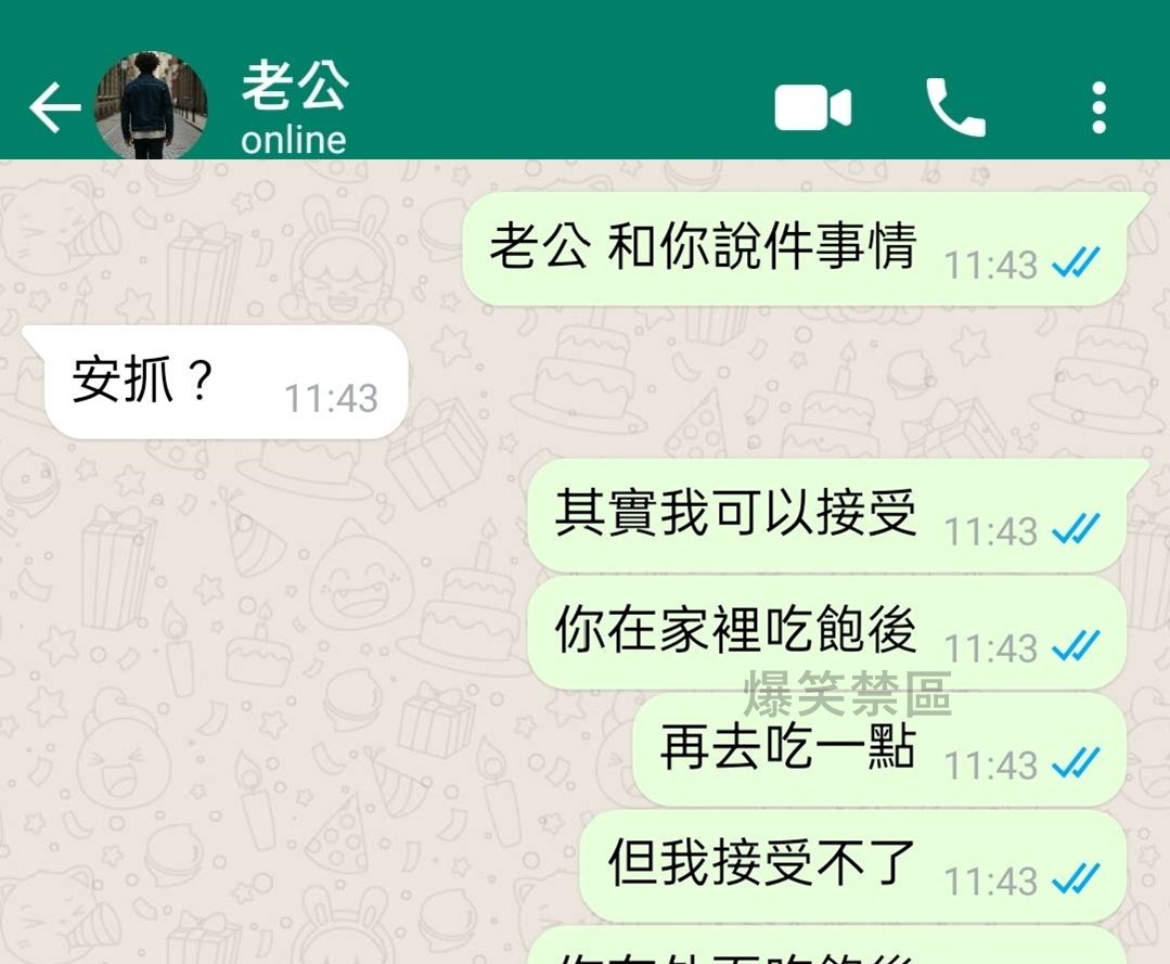 字面上的意思