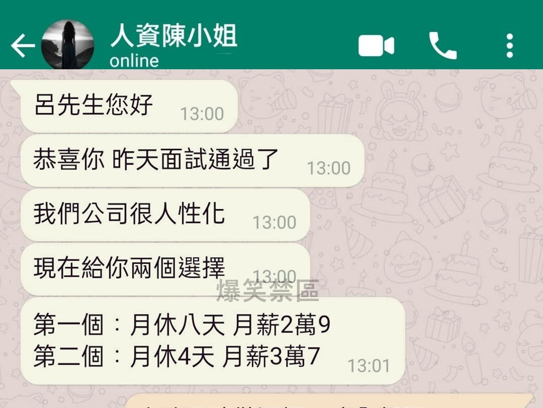 我眼光真好….